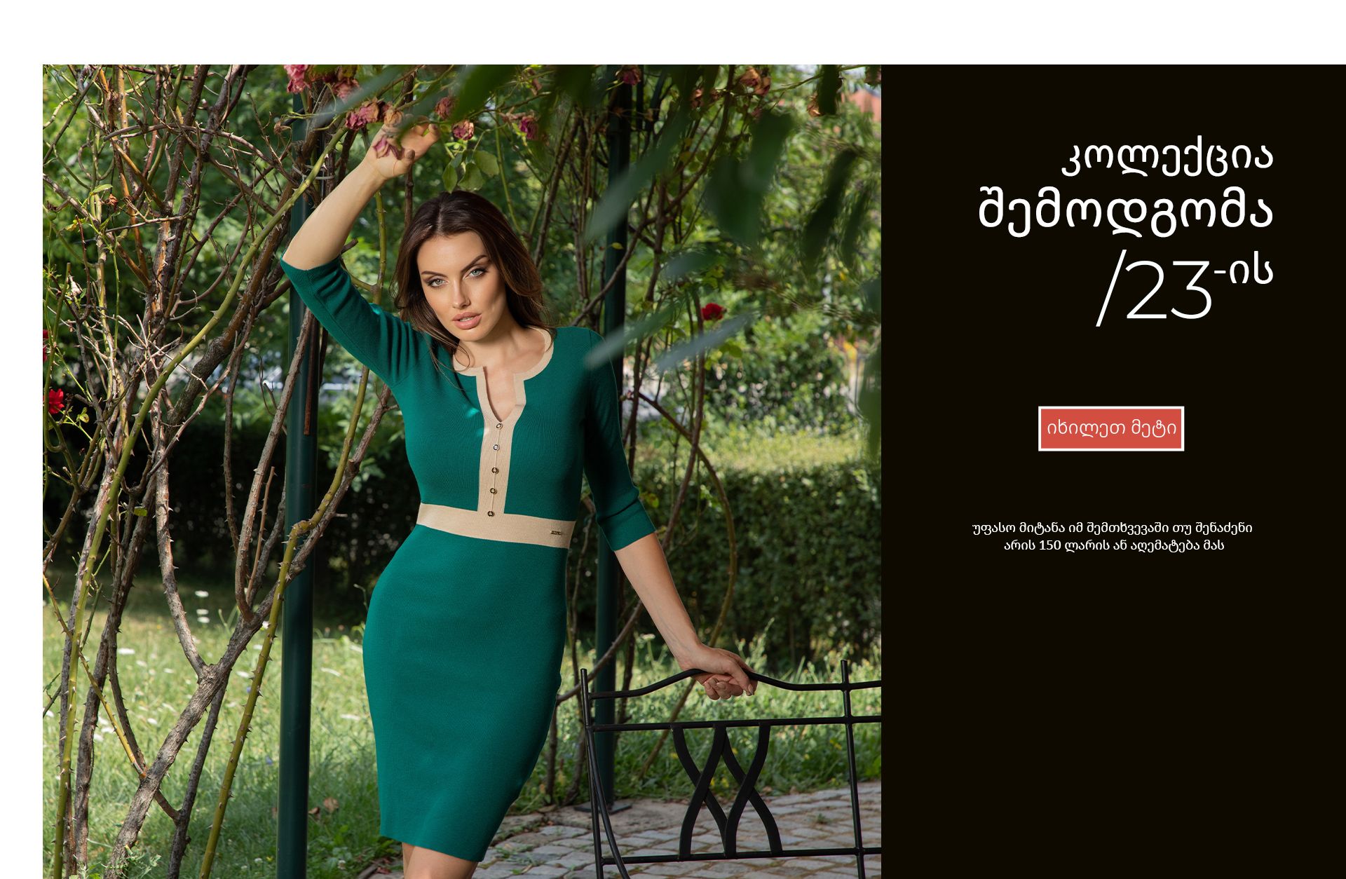 Green dress
